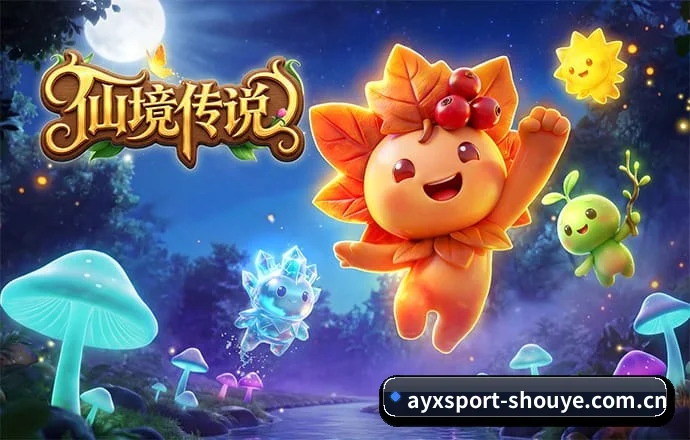爱游戏体育官网 APP 深度功能